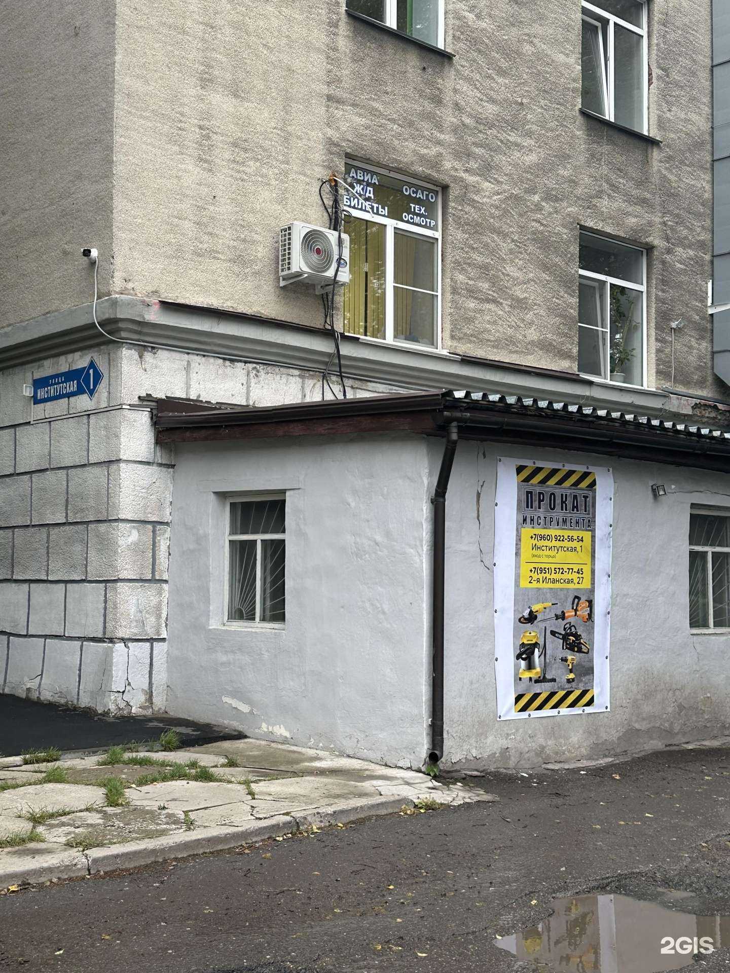 Отзывы на компанию Компания по прокату и аренде инструмента в г. Кемерово c фото