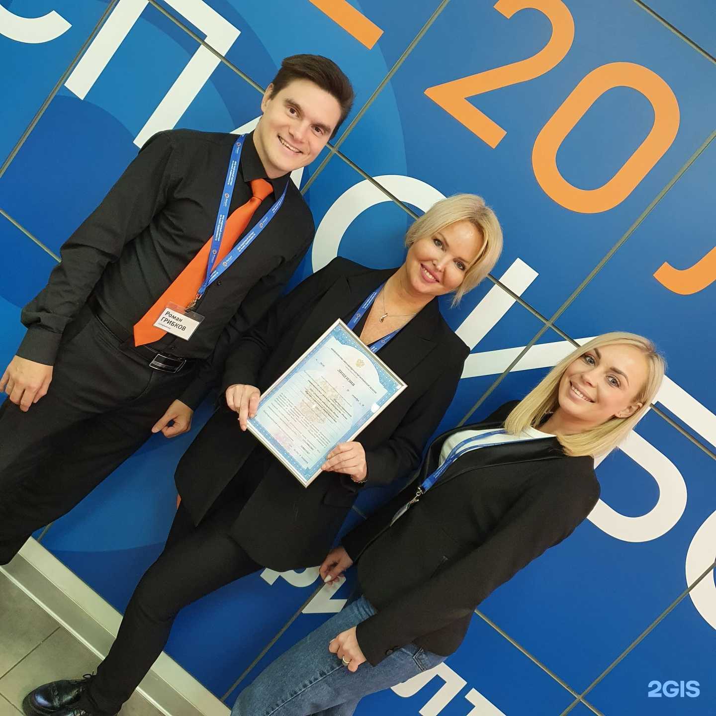 Отзывы на компанию Риэлтсеть в г. Мурманск c фото