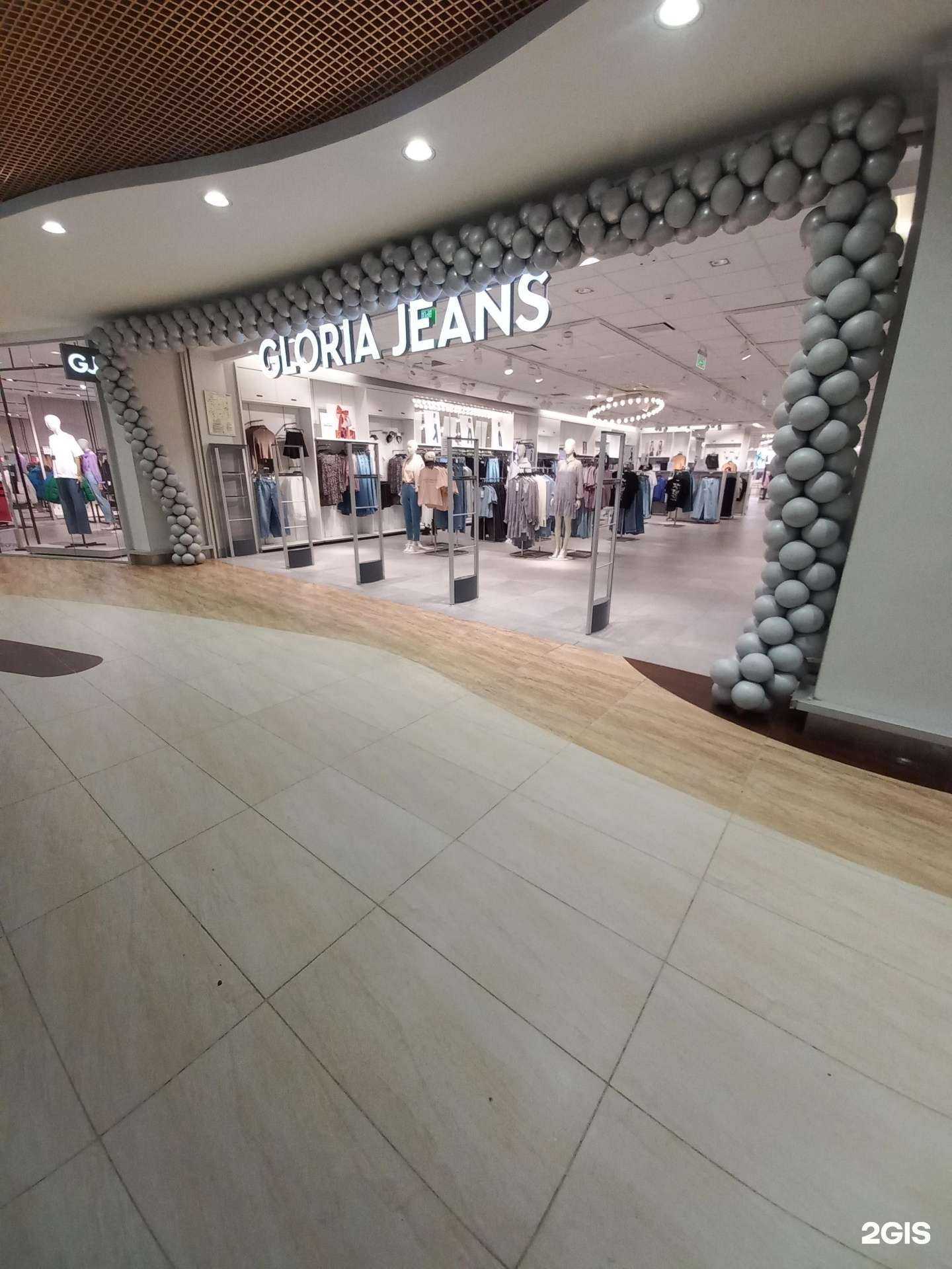 Отзывы на компанию Gloria Jeans в Нижневартовске c фото