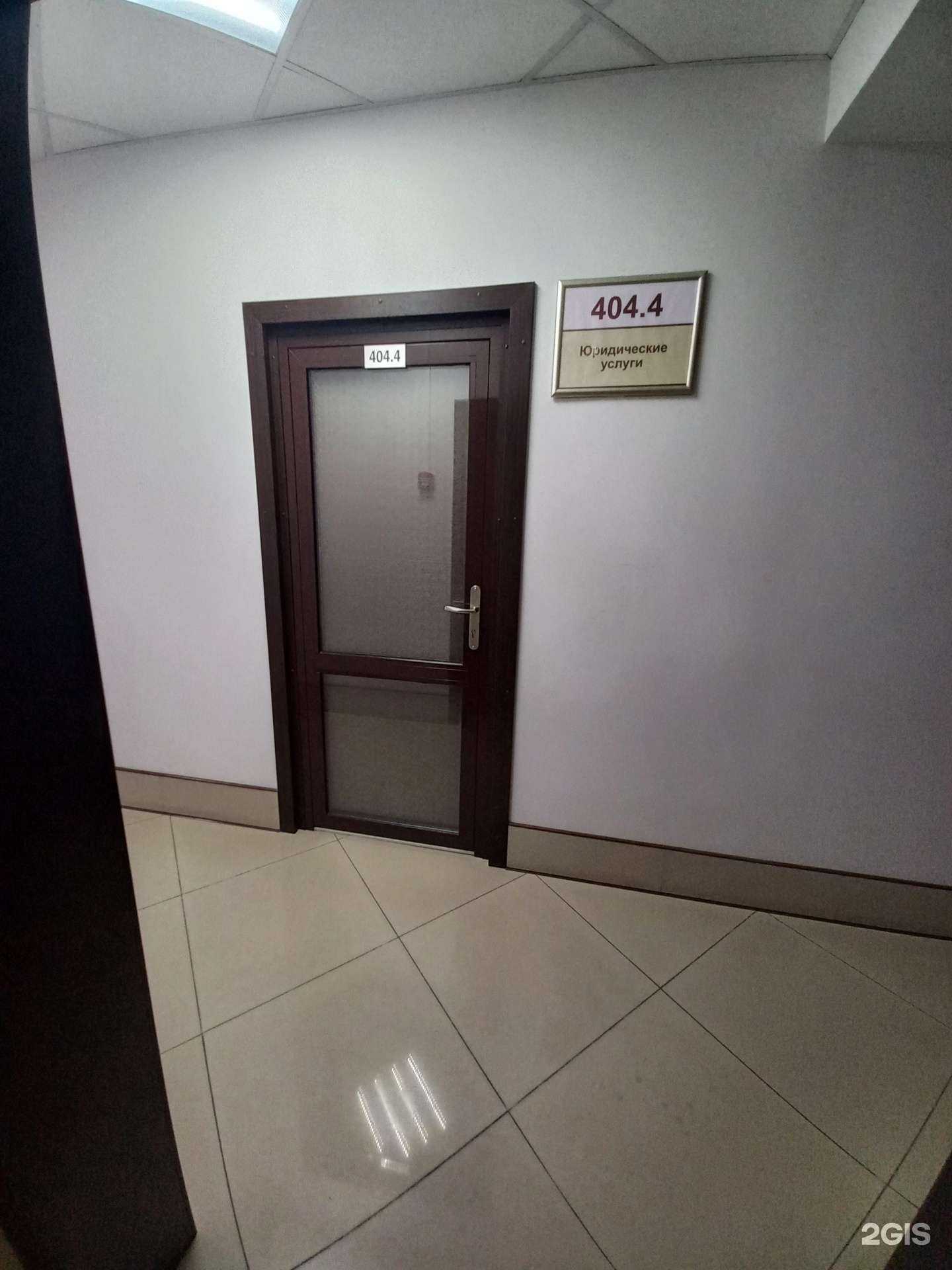 Отзывы на компанию Энергия в г. Иркутск c фото