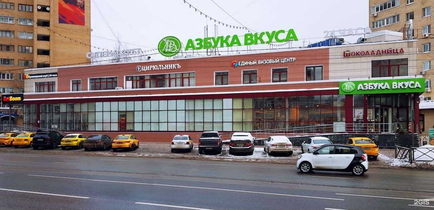 Отзывы на компанию Цирюльникъ в Химках c фото