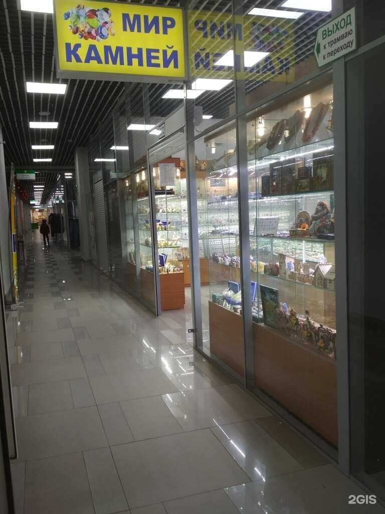 Отзывы на компанию Мир камней в Владивостоке c фото