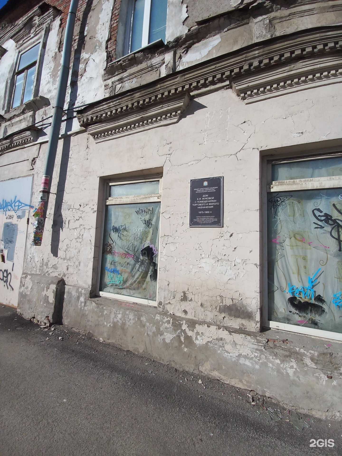 Отзывы на компанию Печатник в Самаре c фото - фотография 2 из 2