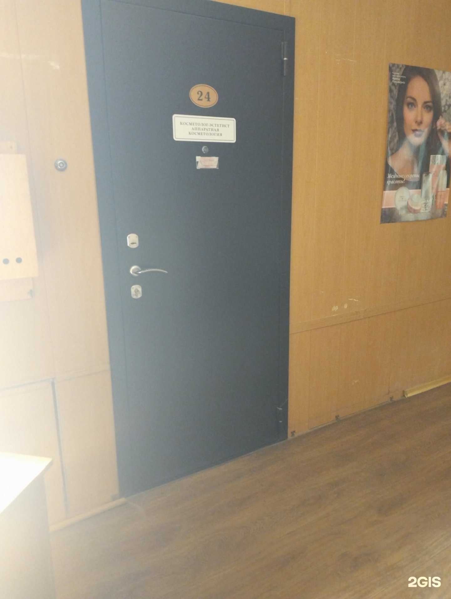 Отзывы на компанию Кабинет косметолога-эстетиста в г. Тамбов c фото