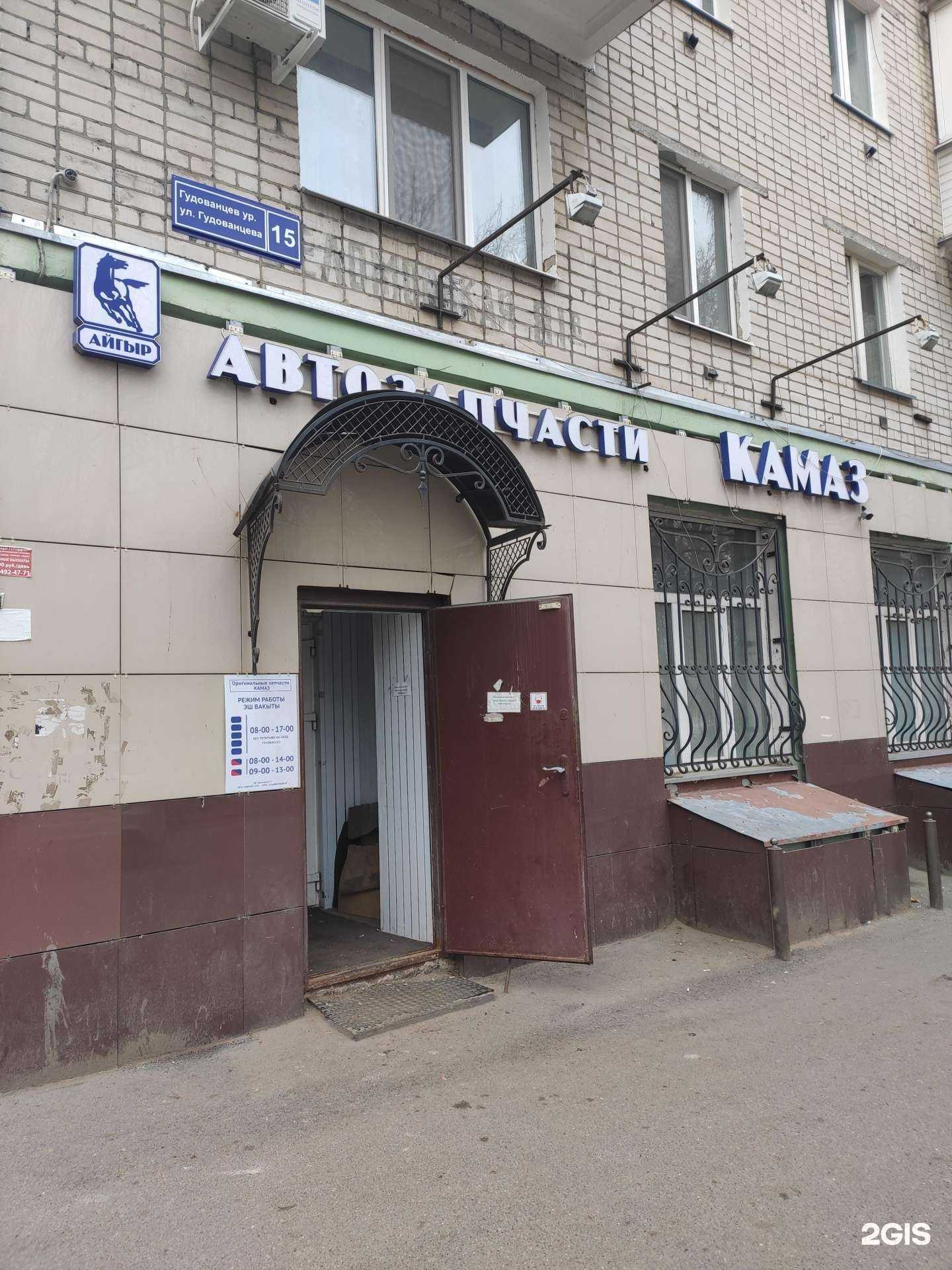 Отзывы на компанию Магазин автозапчастей в г. Казань c фото