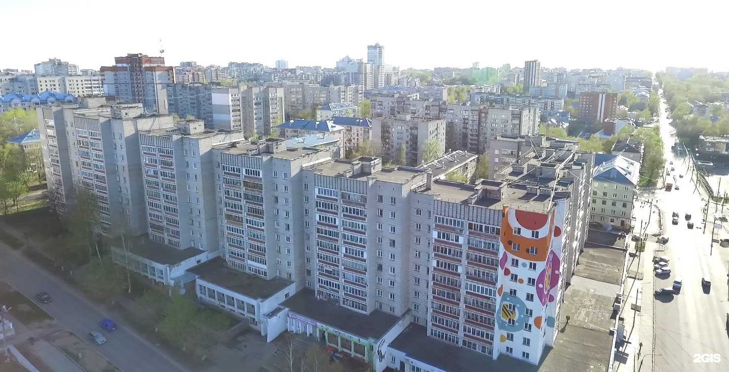 Отзывы на компанию Вятская торгово-промышленная палата в Кирове c фото - фотография 2 из 2