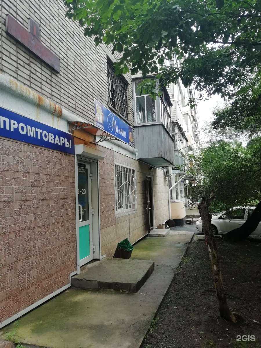 Отзывы на компанию Миляна в Находке c фото - фотография 2 из 2