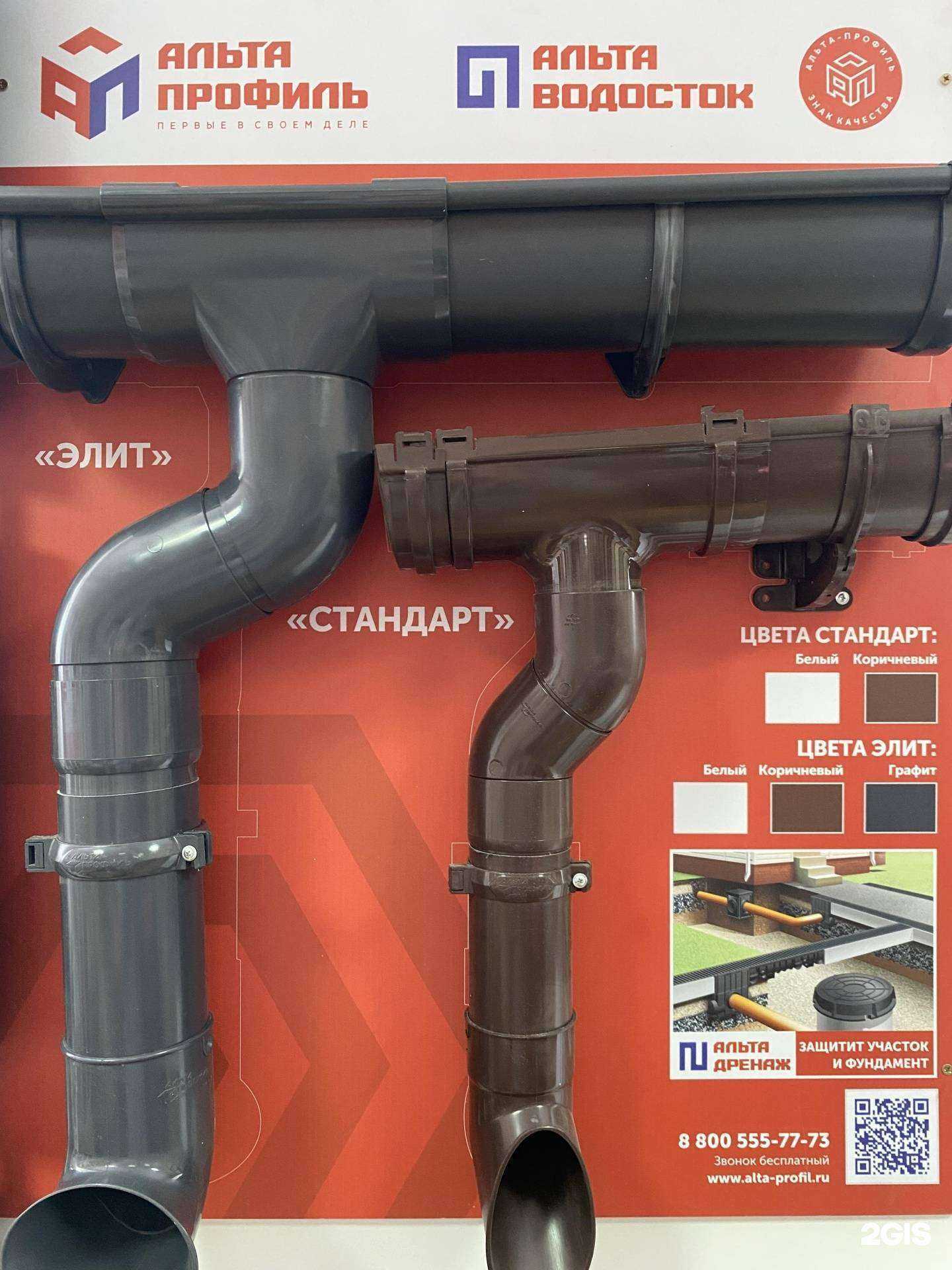 Отзывы на компанию Дом фасадов в Нефтекамске c фото