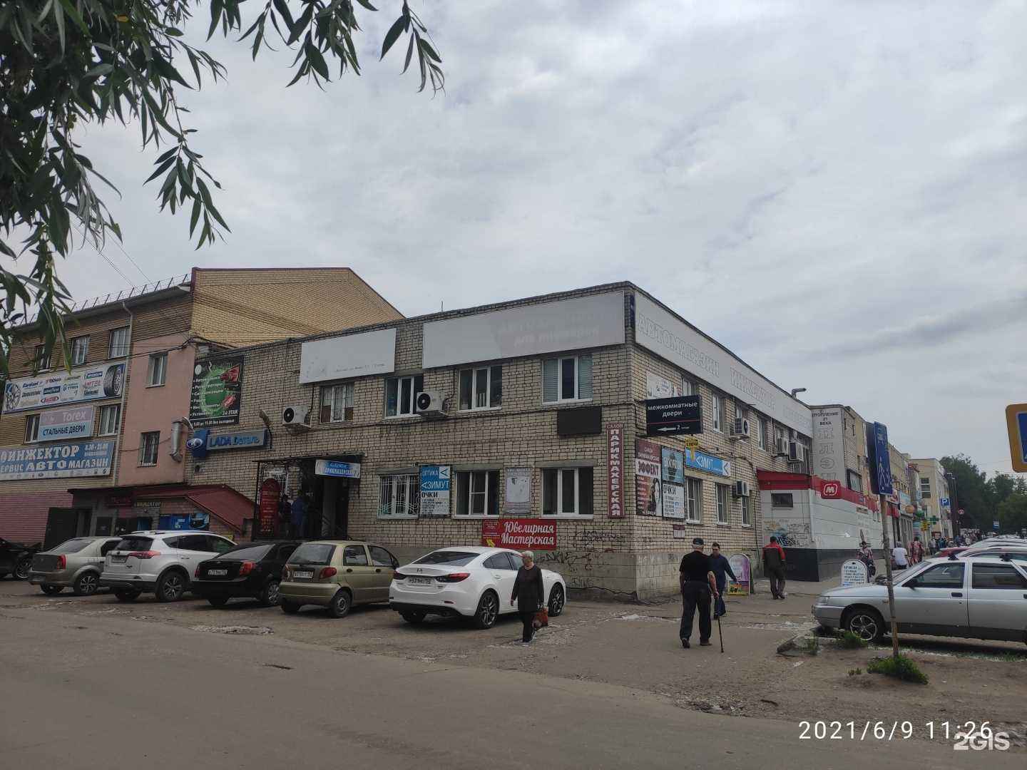 Отзывы на компанию Lecar Store / Lada Dеталь в Арзамасе c фото - фотография 2 из 2