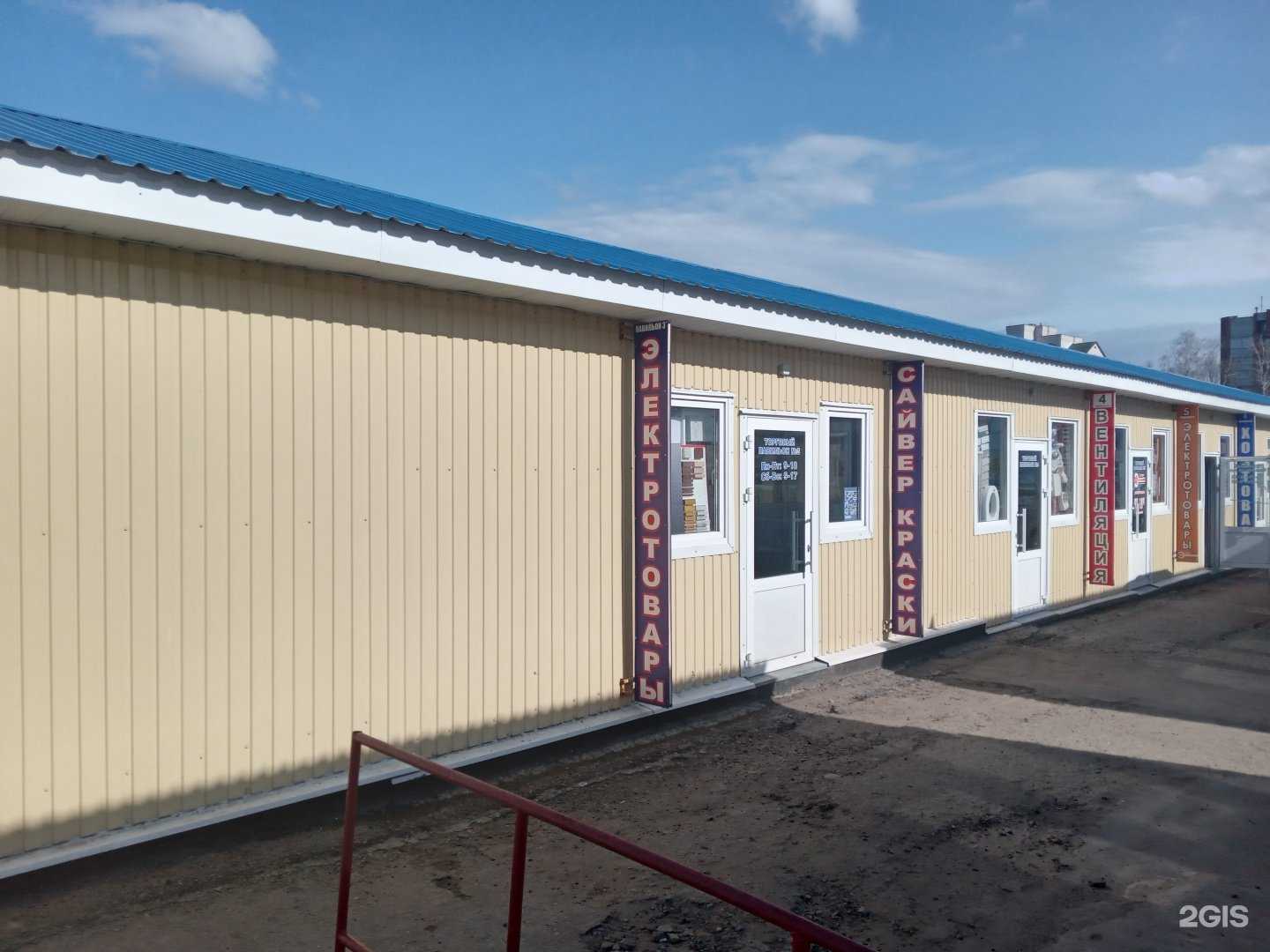 Отзывы на компанию Магазин отделочных материалов в Чебоксарах c фото - фотография 2 из 2