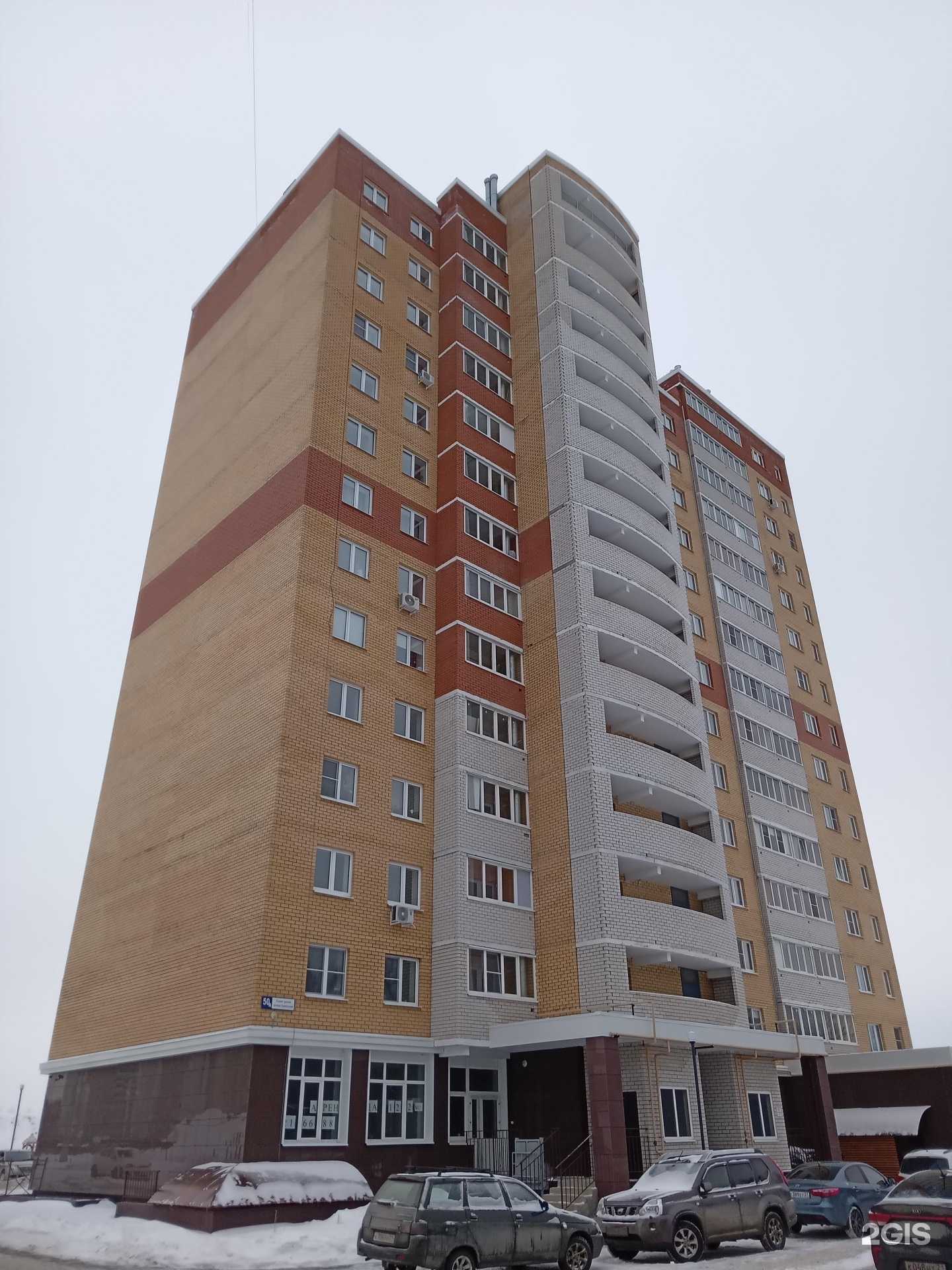 Отзывы на компанию katrin_flowerrs в Новочебоксарске c фото