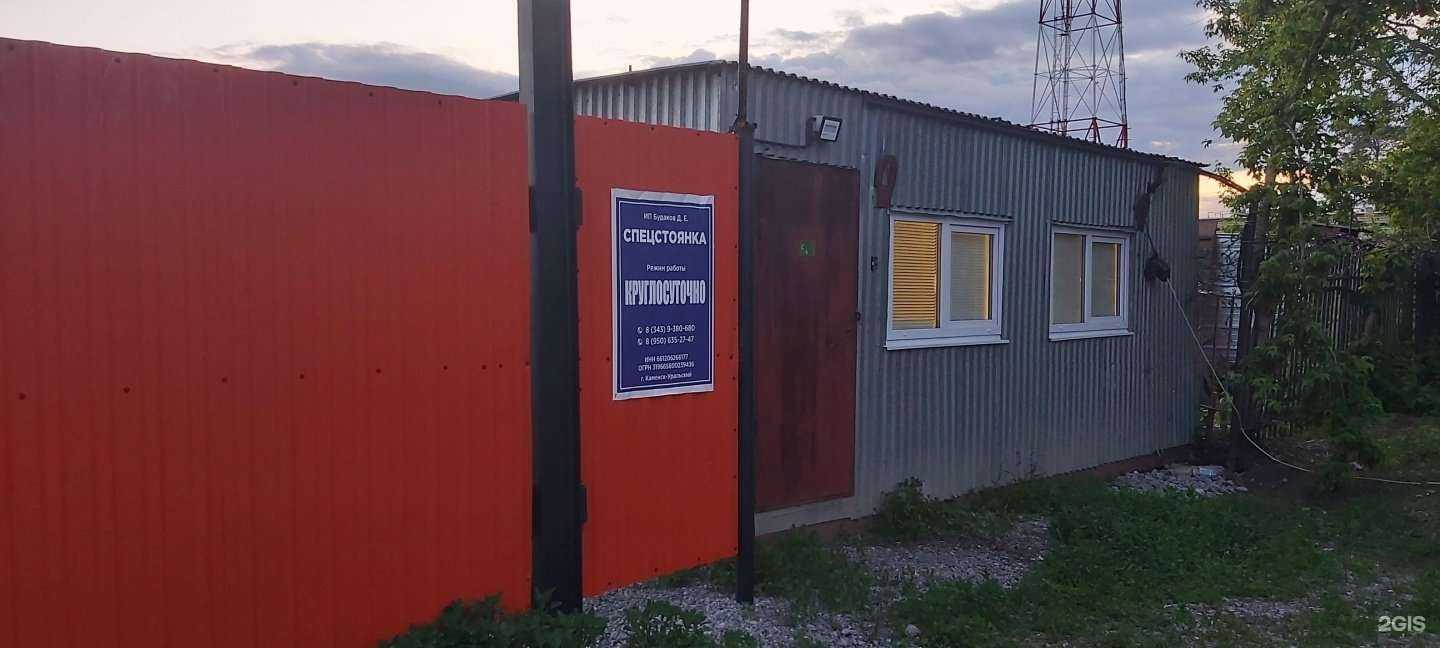 Отзывы на компанию Автоэвакуатор в Каменске-Уральском c фото - фотография 2 из 2