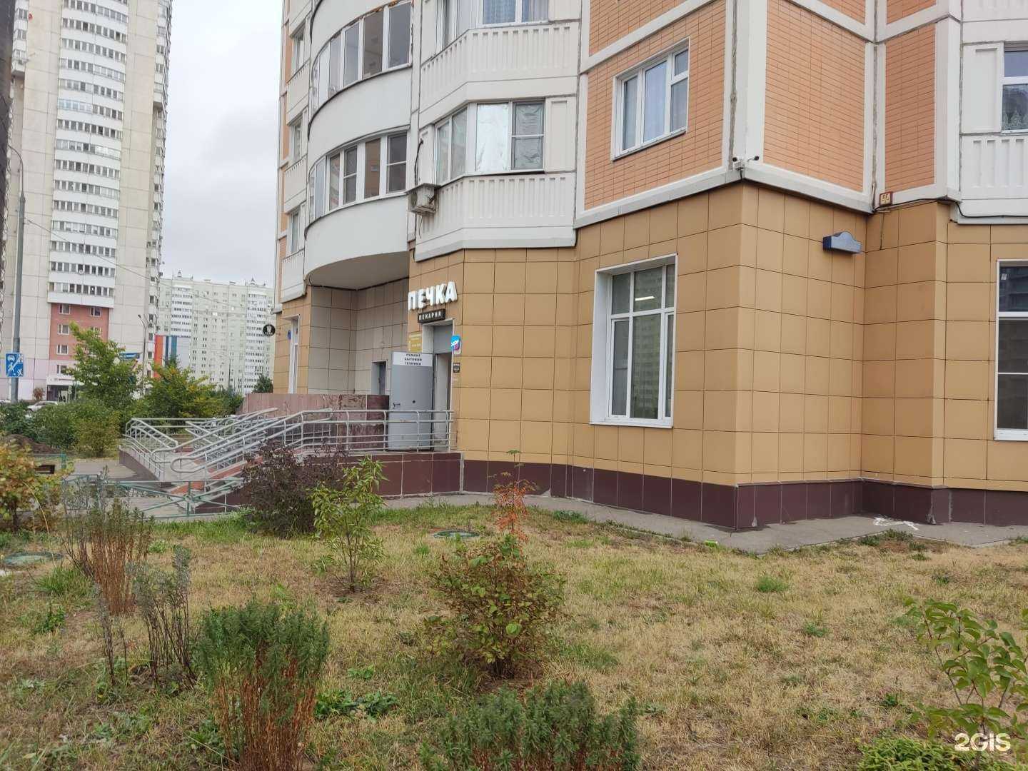 Отзывы на компанию Дом быта в г. Балашиха c фото