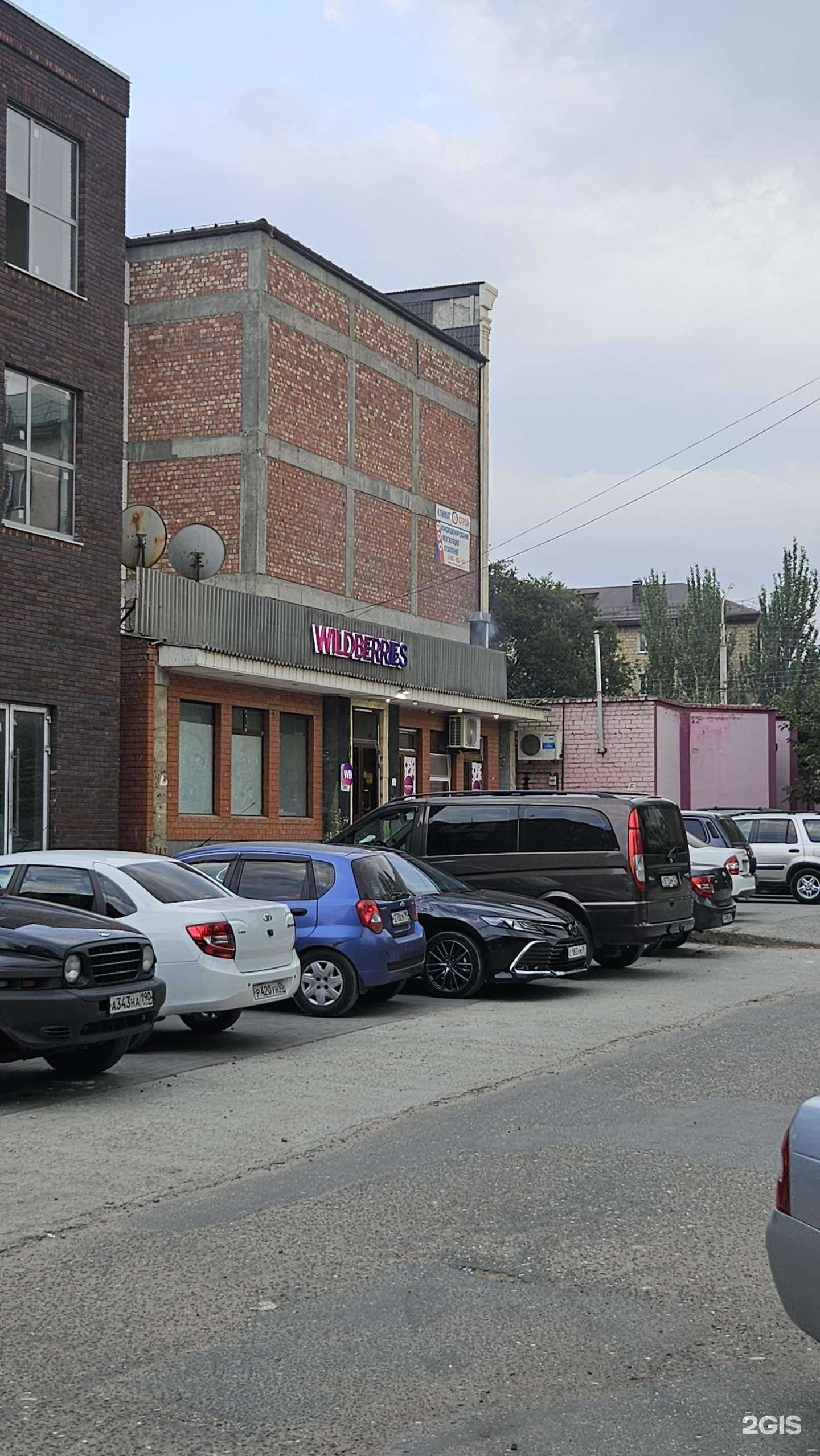 Отзывы на компанию Сунгур в Каспийске c фото - фотография 2 из 2