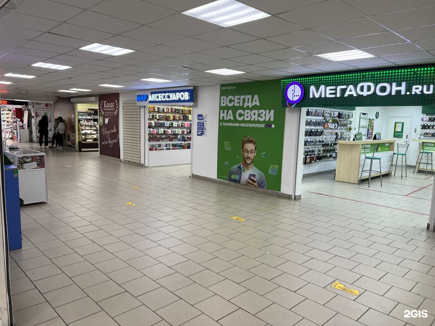 Отзывы на компанию Мир аксессуаров в Лангепасе c фото