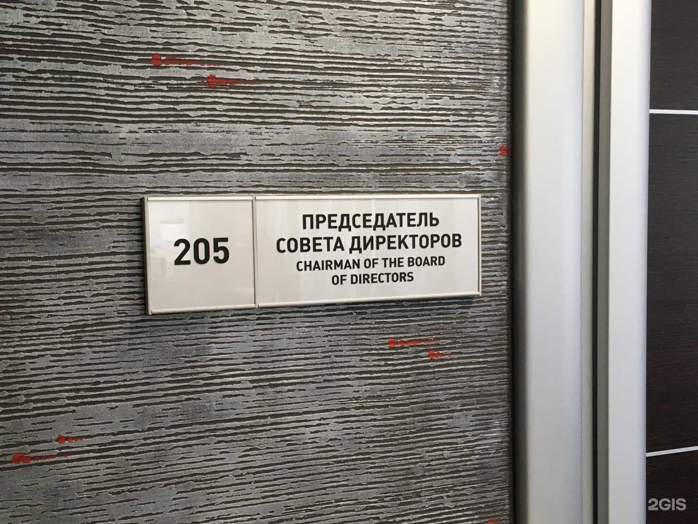 Отзывы на компанию Анима плюс в г. Тольятти c фото