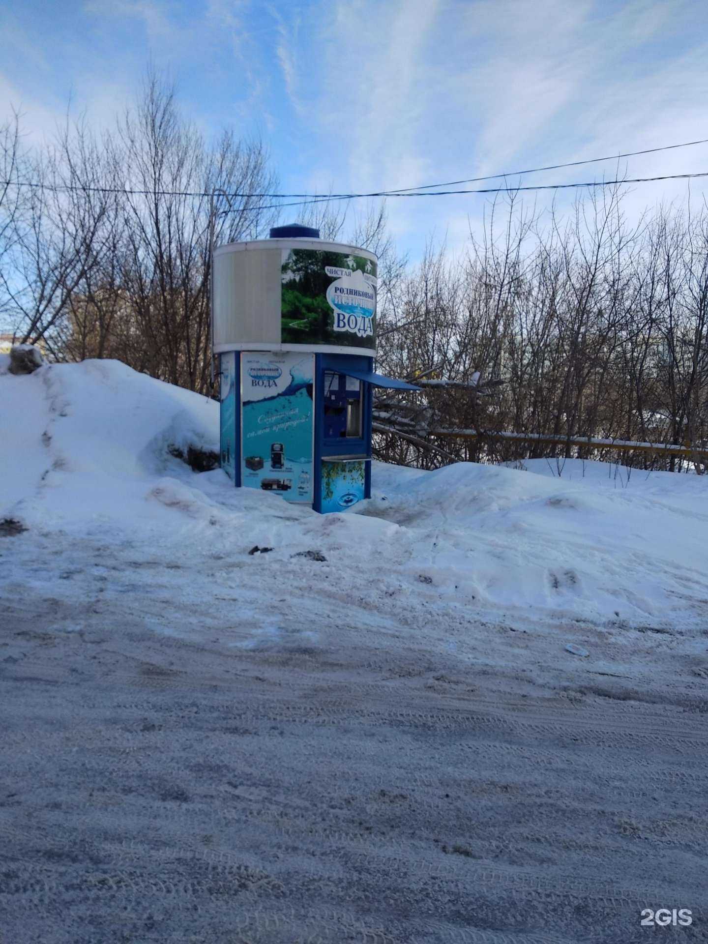 Отзывы на компанию Родниковый источник в Самаре c фото