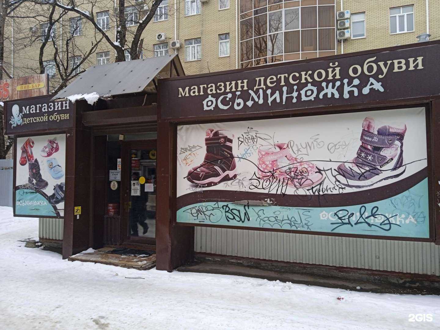 Отзывы на компанию Осьминожка в г. Ставрополь c фото