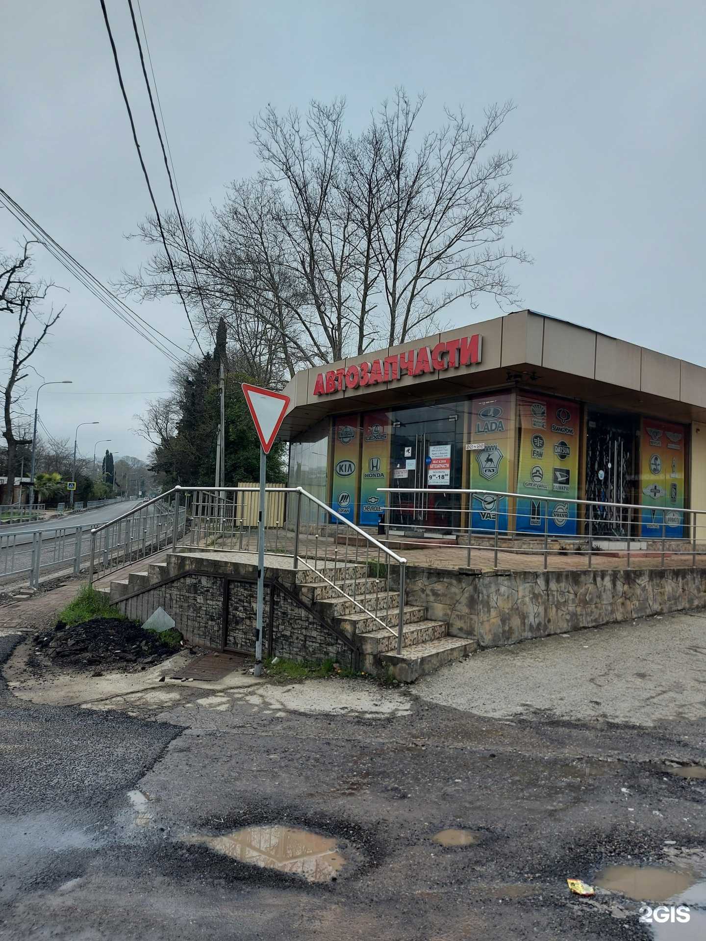 Отзывы на компанию Элби в Сочи c фото