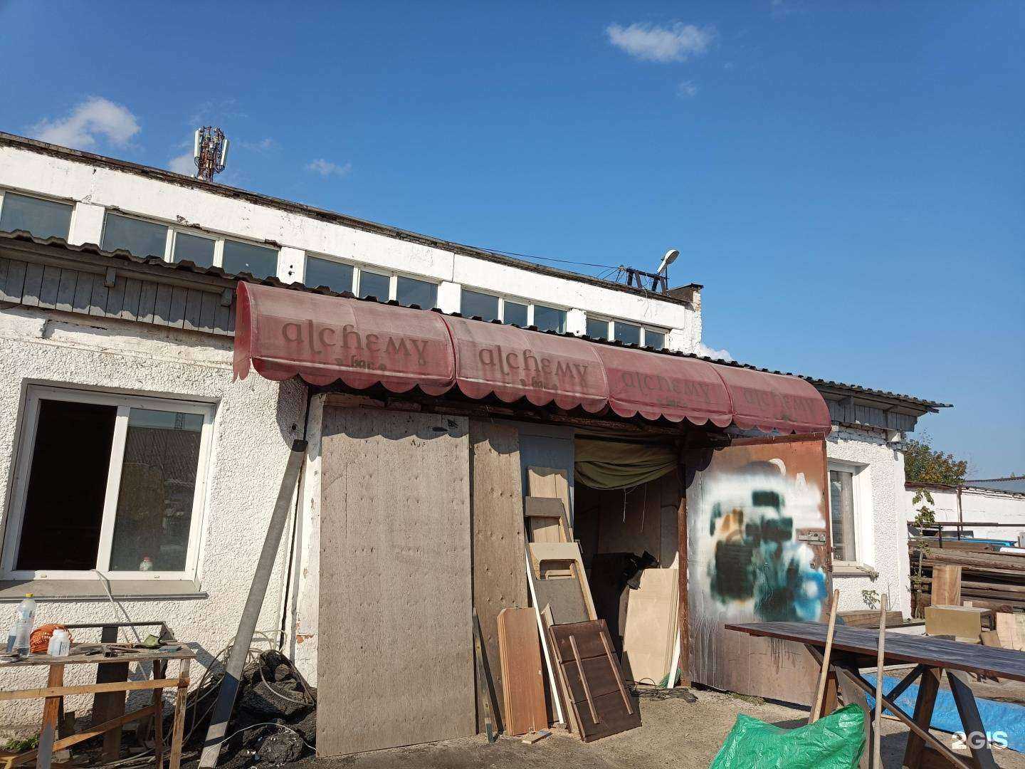 Отзывы на компанию А в кубе в Красноярске c фото - фотография 2 из 2