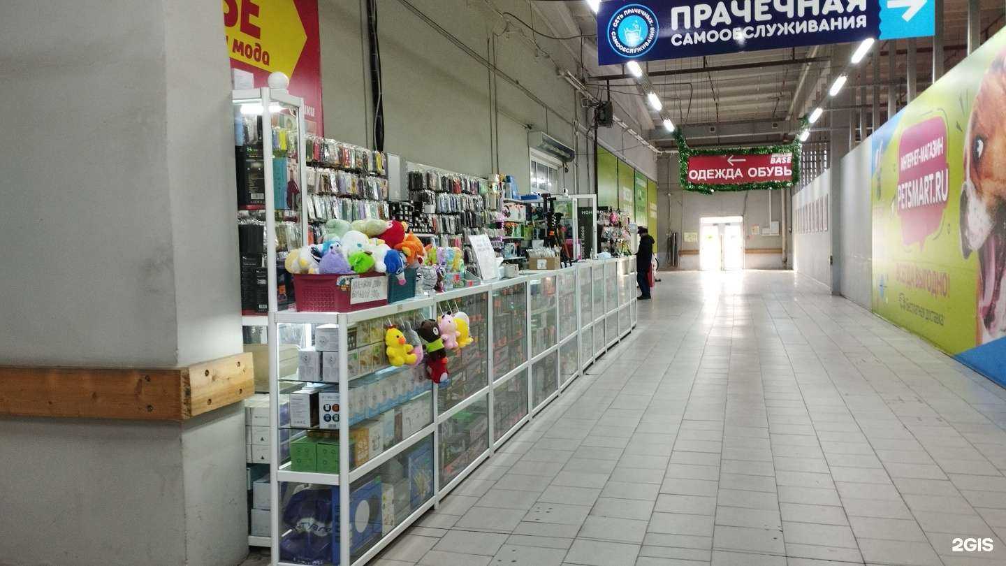Отзывы на компанию Gadget shop в г. Уссурийск c фото