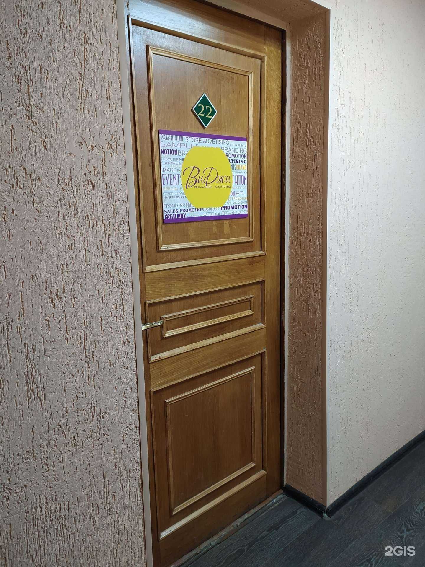 Отзывы на компанию ВиДжи в г. Омск c фото