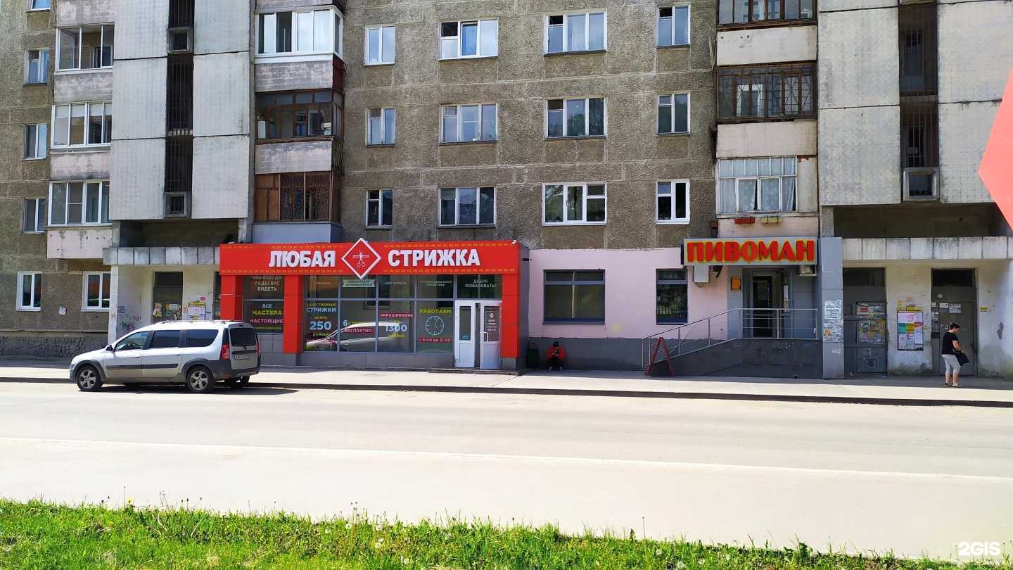 Отзывы на компанию Паритет  в Екатеринбурге c фото