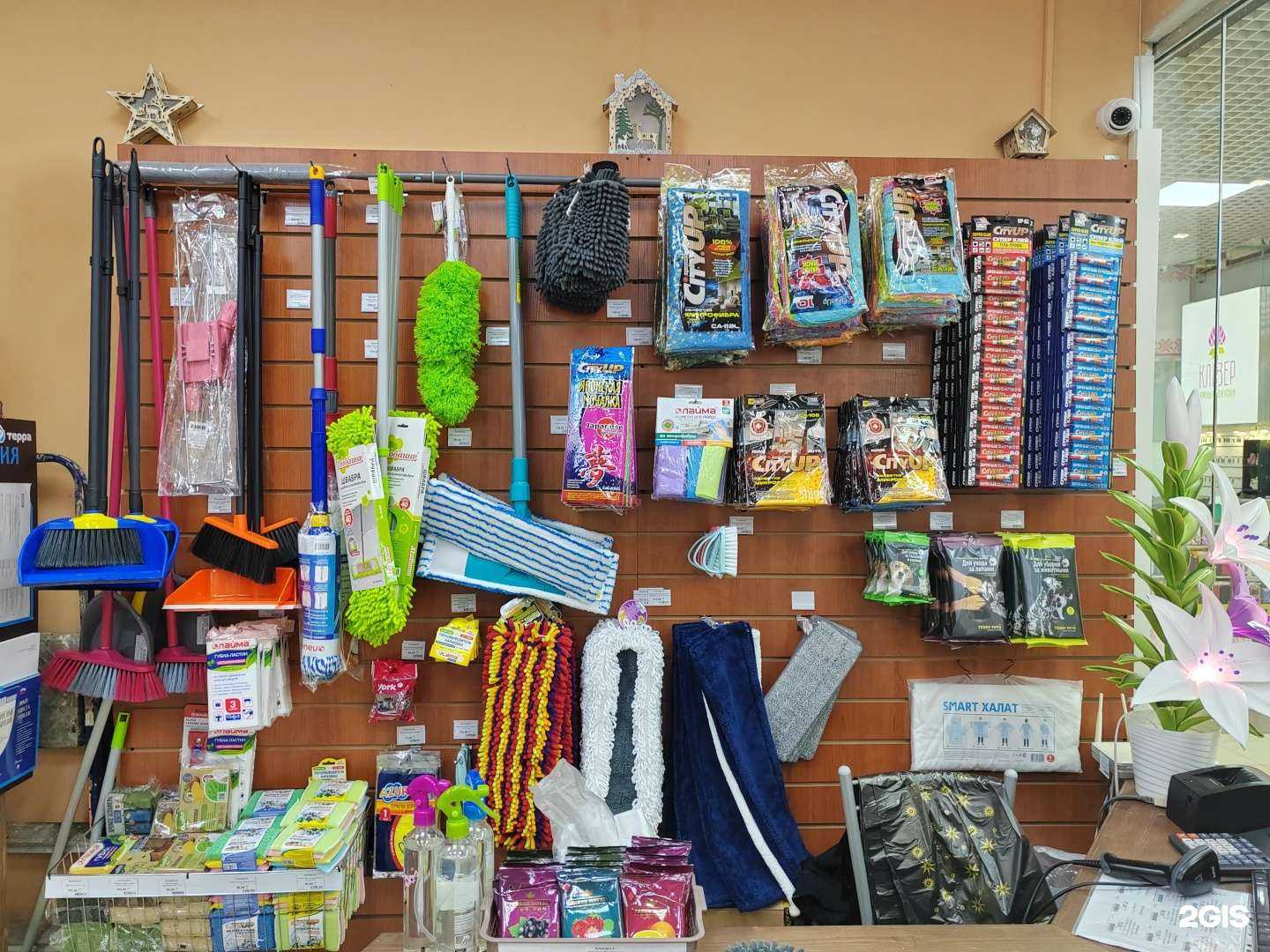 Отзывы на компанию Химтерра в г. Липецк c фото