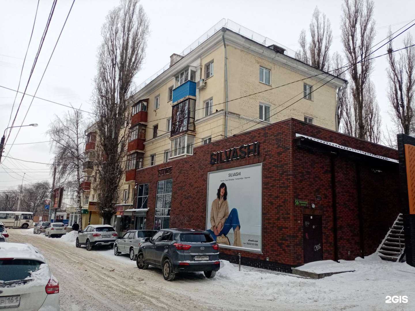 Отзывы на компанию Аврора в Воронеже c фото - фотография 2 из 2