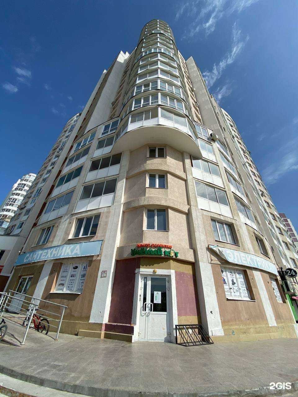 Отзывы на компанию Ученый кот в г. Екатеринбург c фото