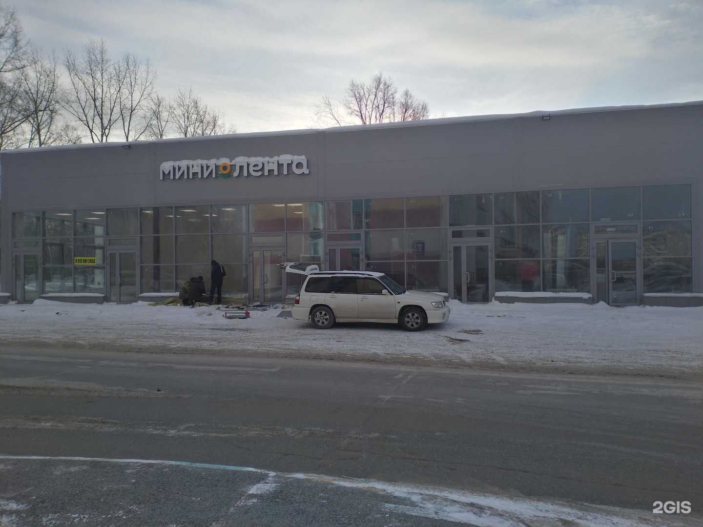 Отзывы на компанию Фармакопейка в Новосибирске c фото - фотография 2 из 2