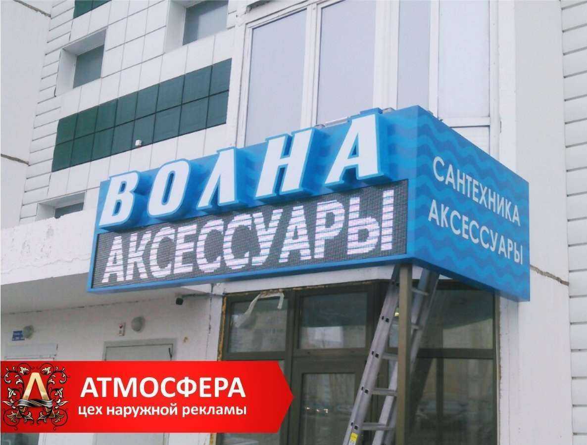 Отзывы на компанию Атмосфера в г. Сургут c фото