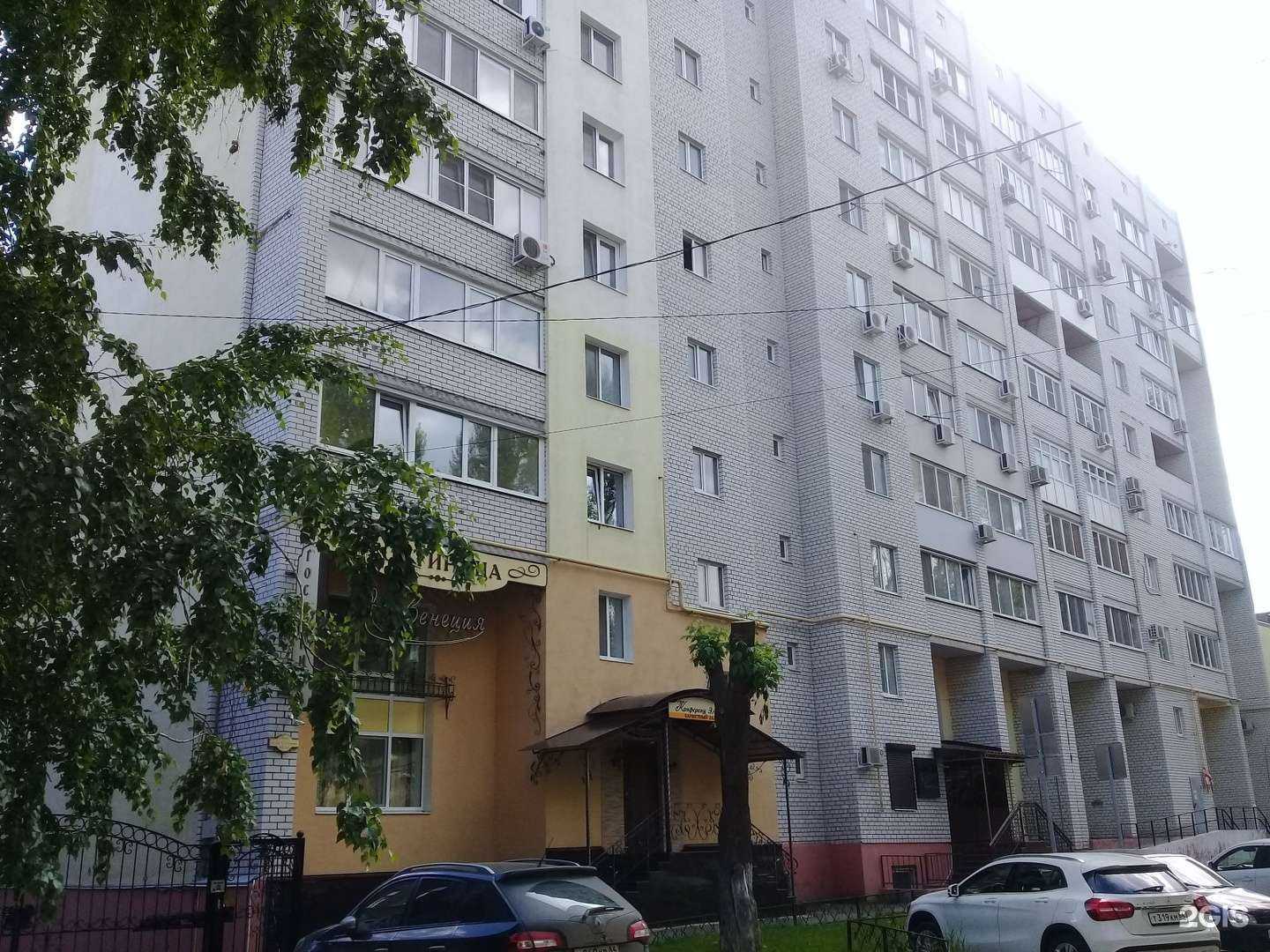 Отзывы на компанию Бусинка в Саратове c фото - фотография 2 из 2