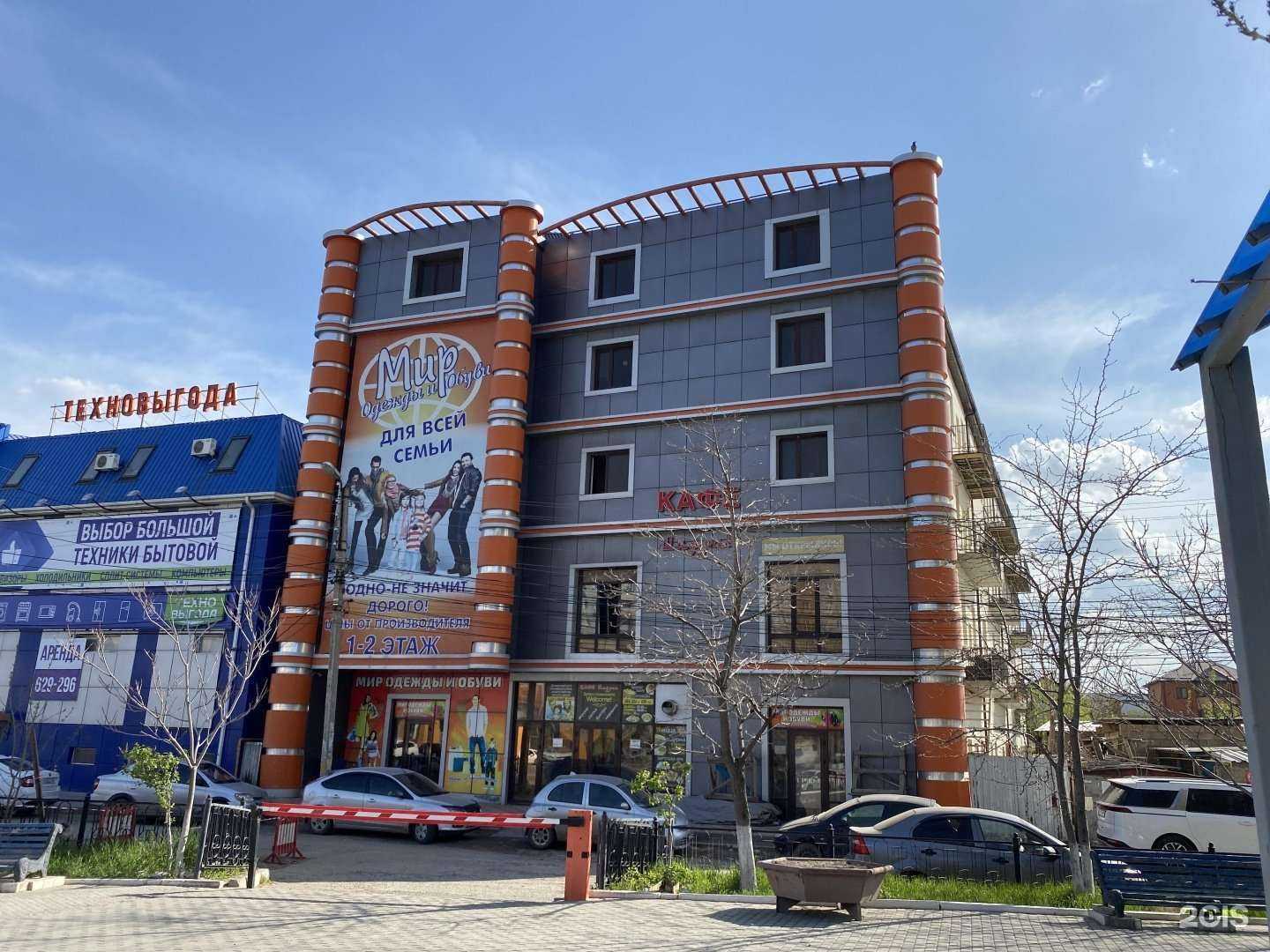 Отзывы на компанию Мир одежды и обуви в Астрахани c фото - фотография 2 из 2