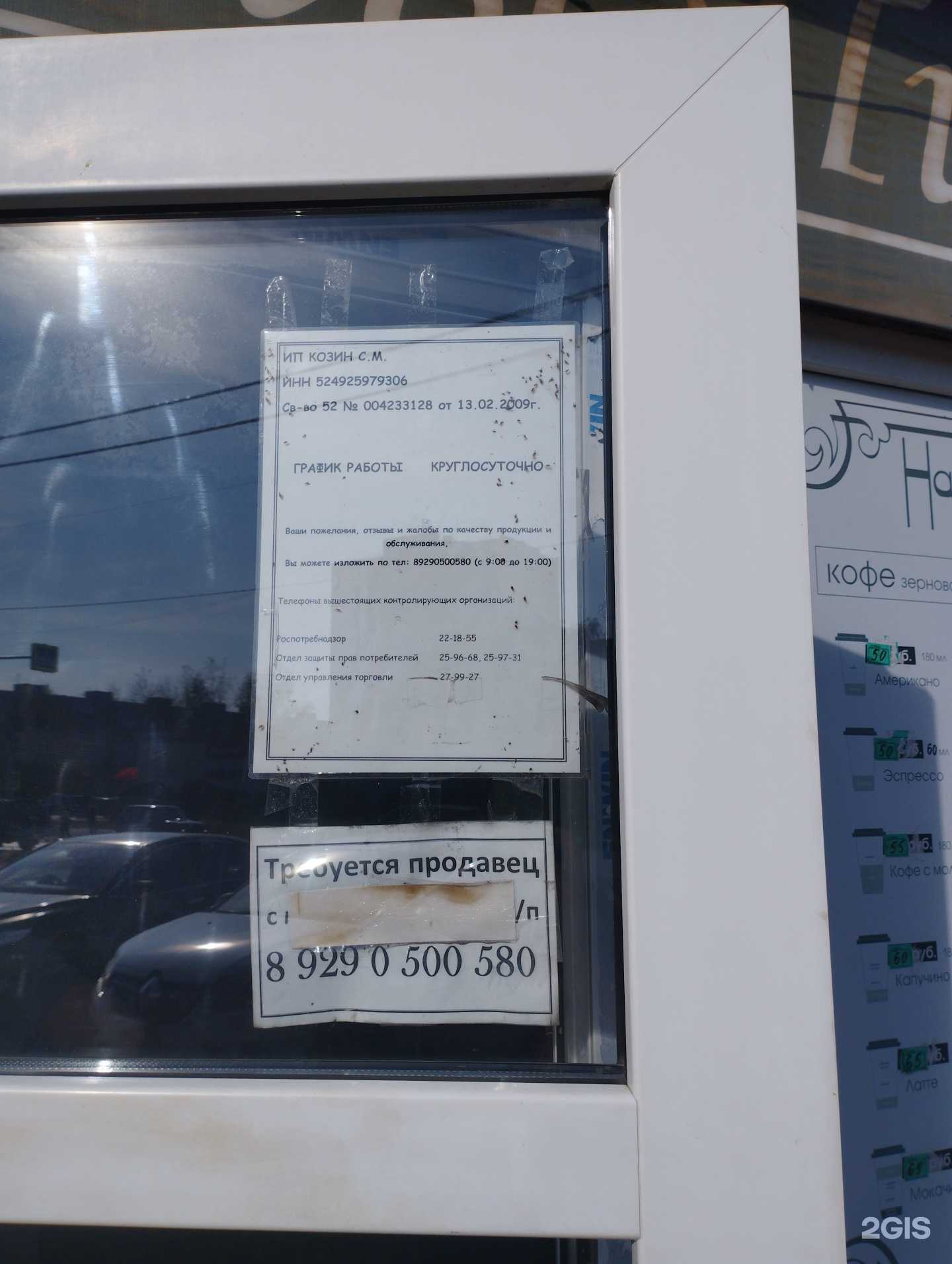 Отзывы на компанию Сëмины пирожки в г. Дзержинск c фото