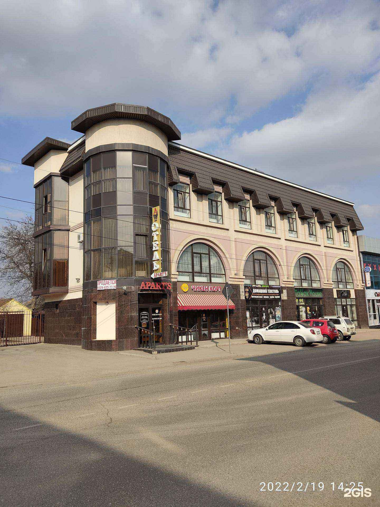 Отзывы на компанию Chicago в Ессентуках c фото - фотография 2 из 2