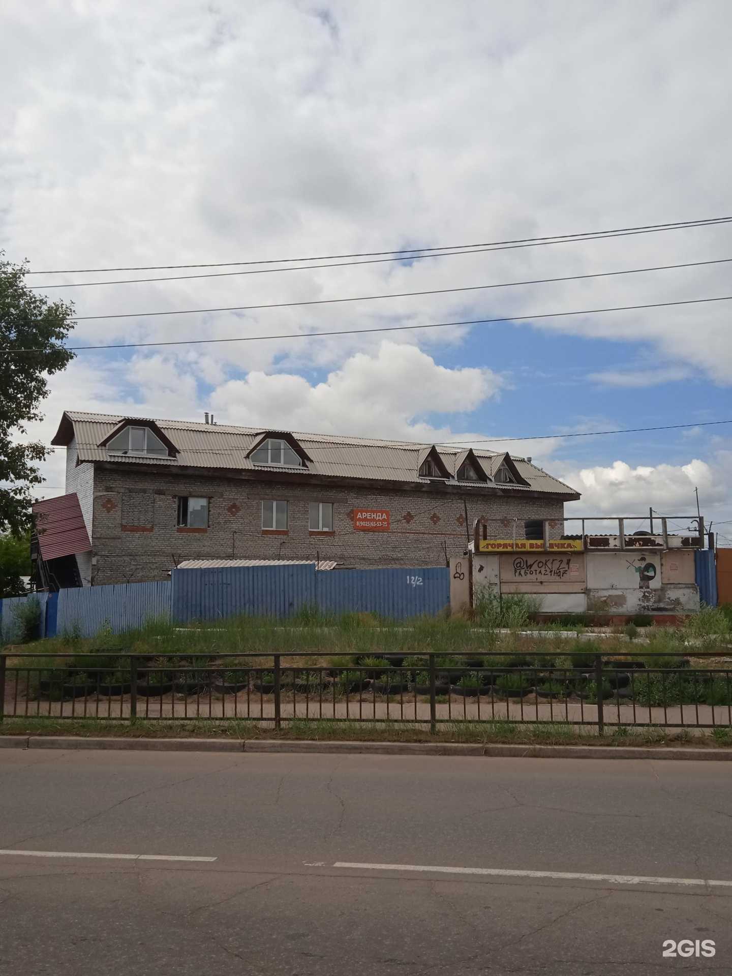 Отзывы на компанию Куромания в Улан-Удэ c фото - фотография 2 из 2