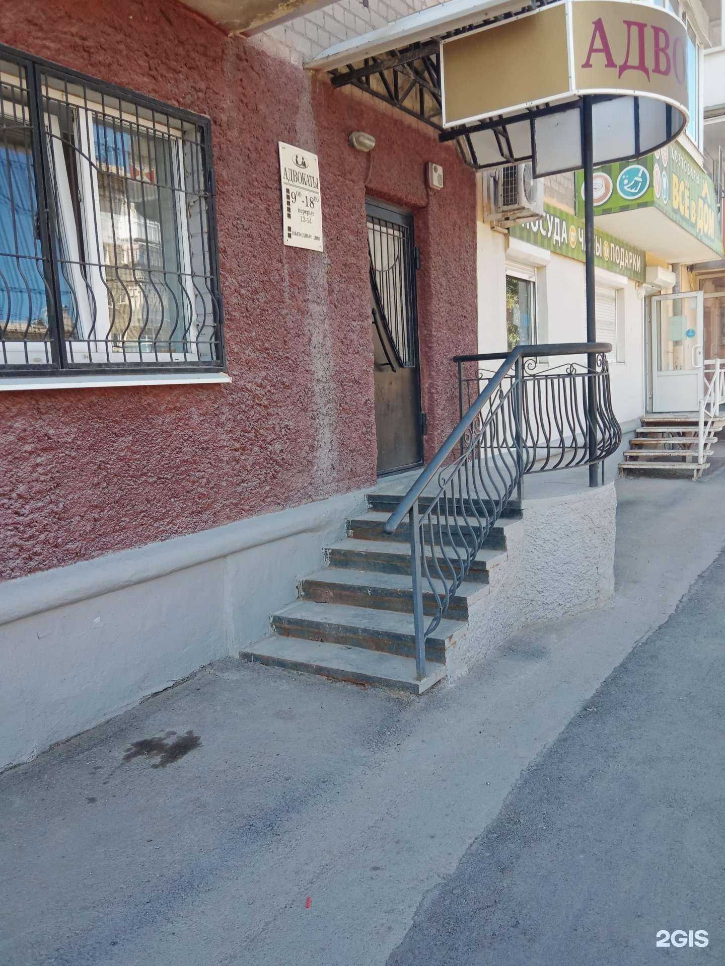 Отзывы на компанию Адвокатский кабинет Савкиной Н.А. в г. Каменск-Уральский c фото