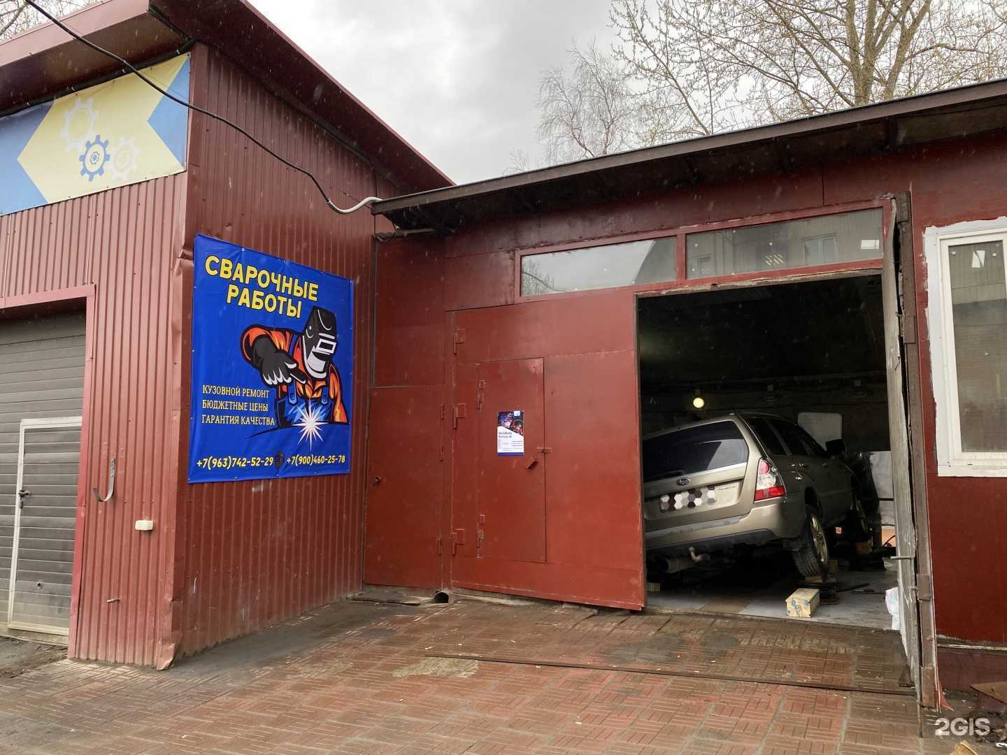 Отзывы на компанию WeldAuto в Петрозаводске c фото