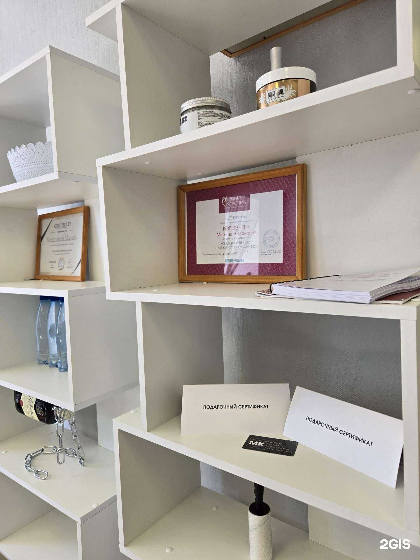 Отзывы на компанию Студия мужского маникюра и педикюра в Мурманске c фото