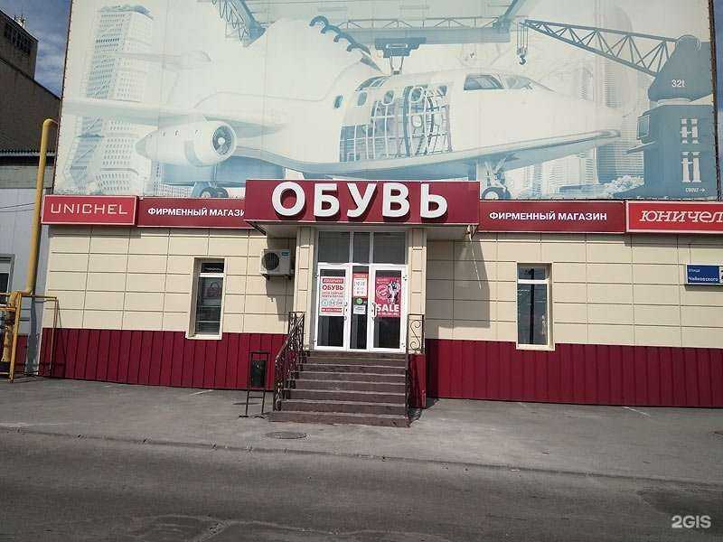 Отзывы на компанию Юничел в г. Челябинск c фото