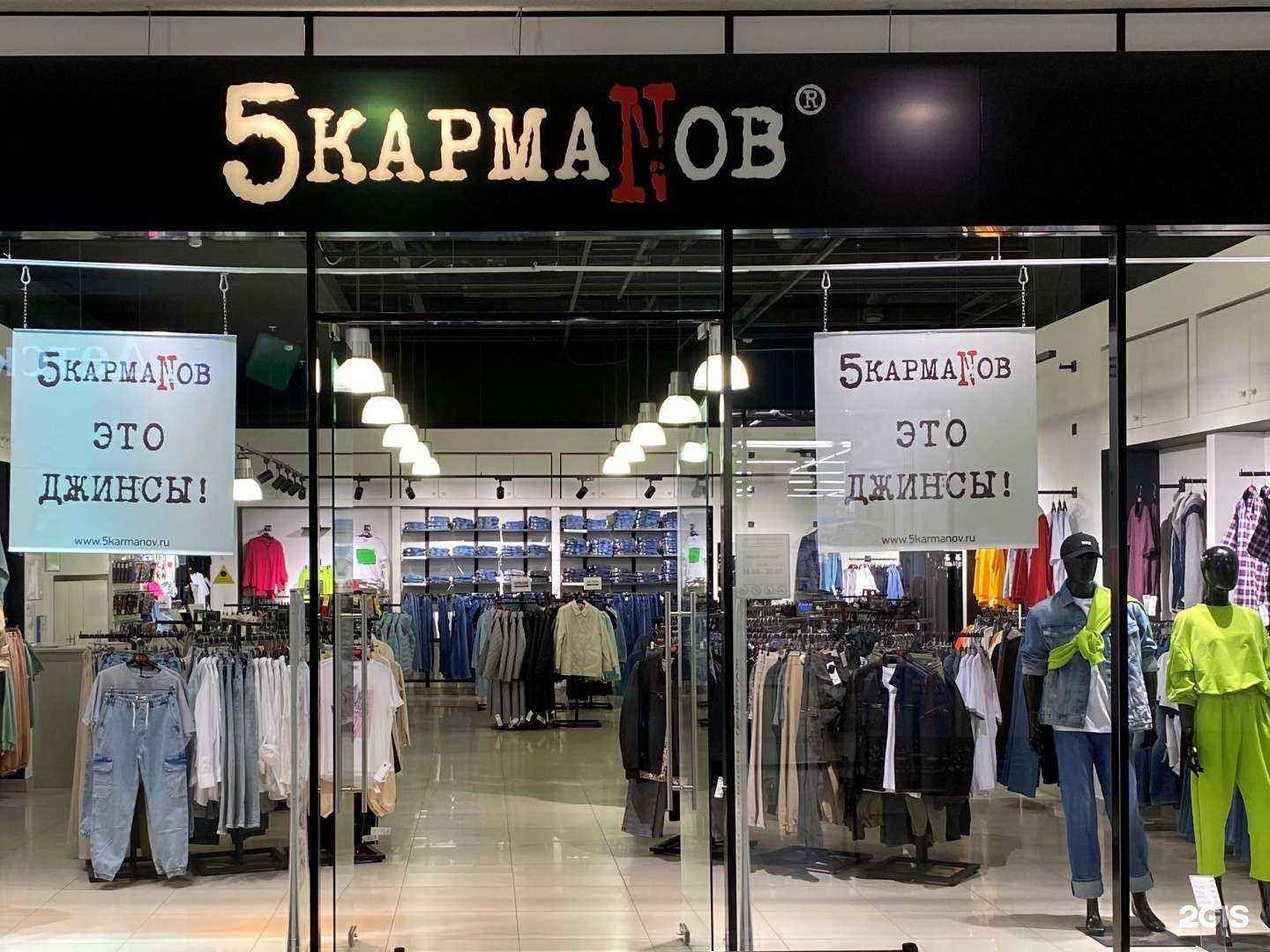 Отзывы на компанию 5 карманов в Калуге c фото