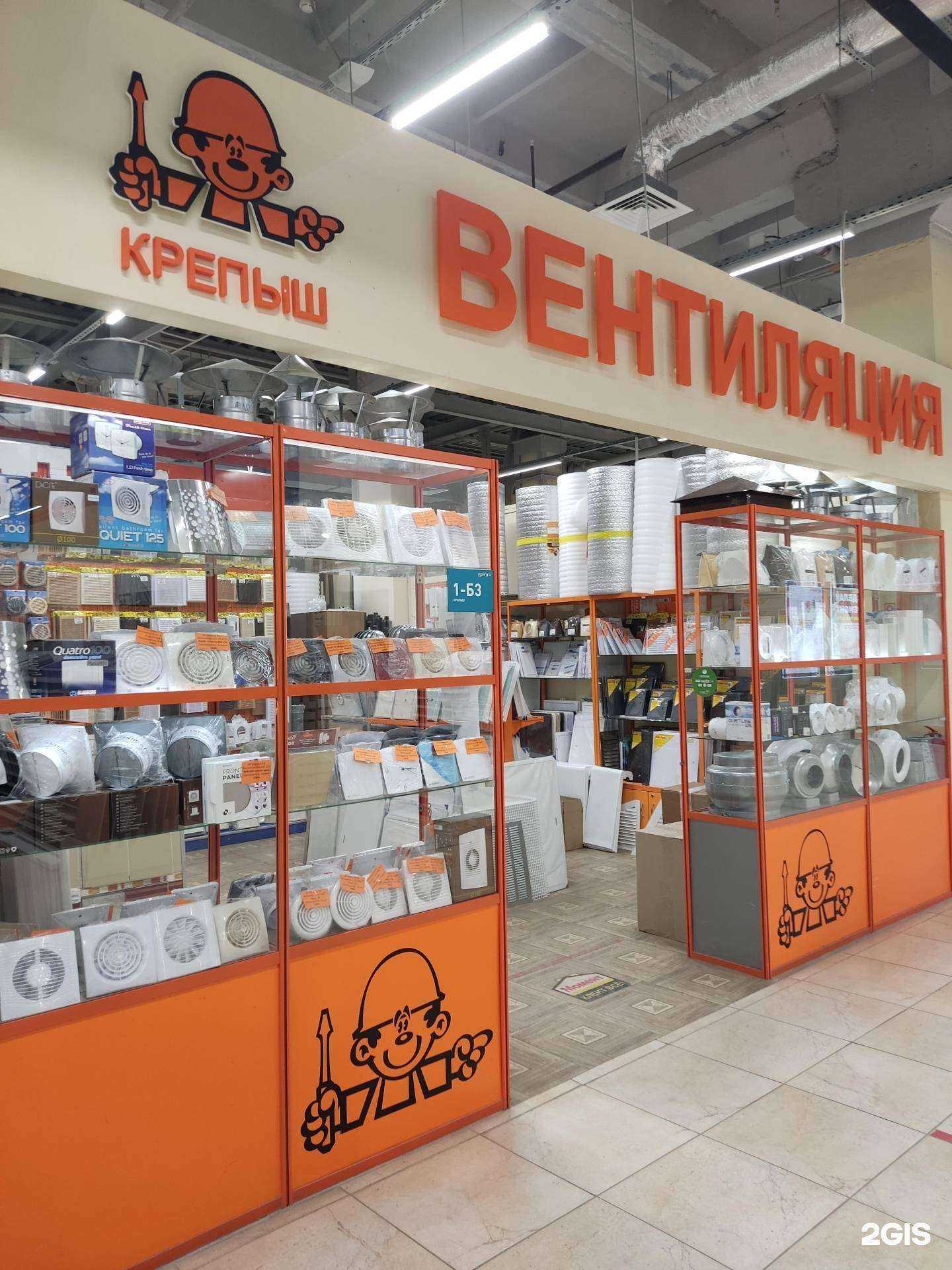 Отзывы на компанию Крепыш в Уфе c фото