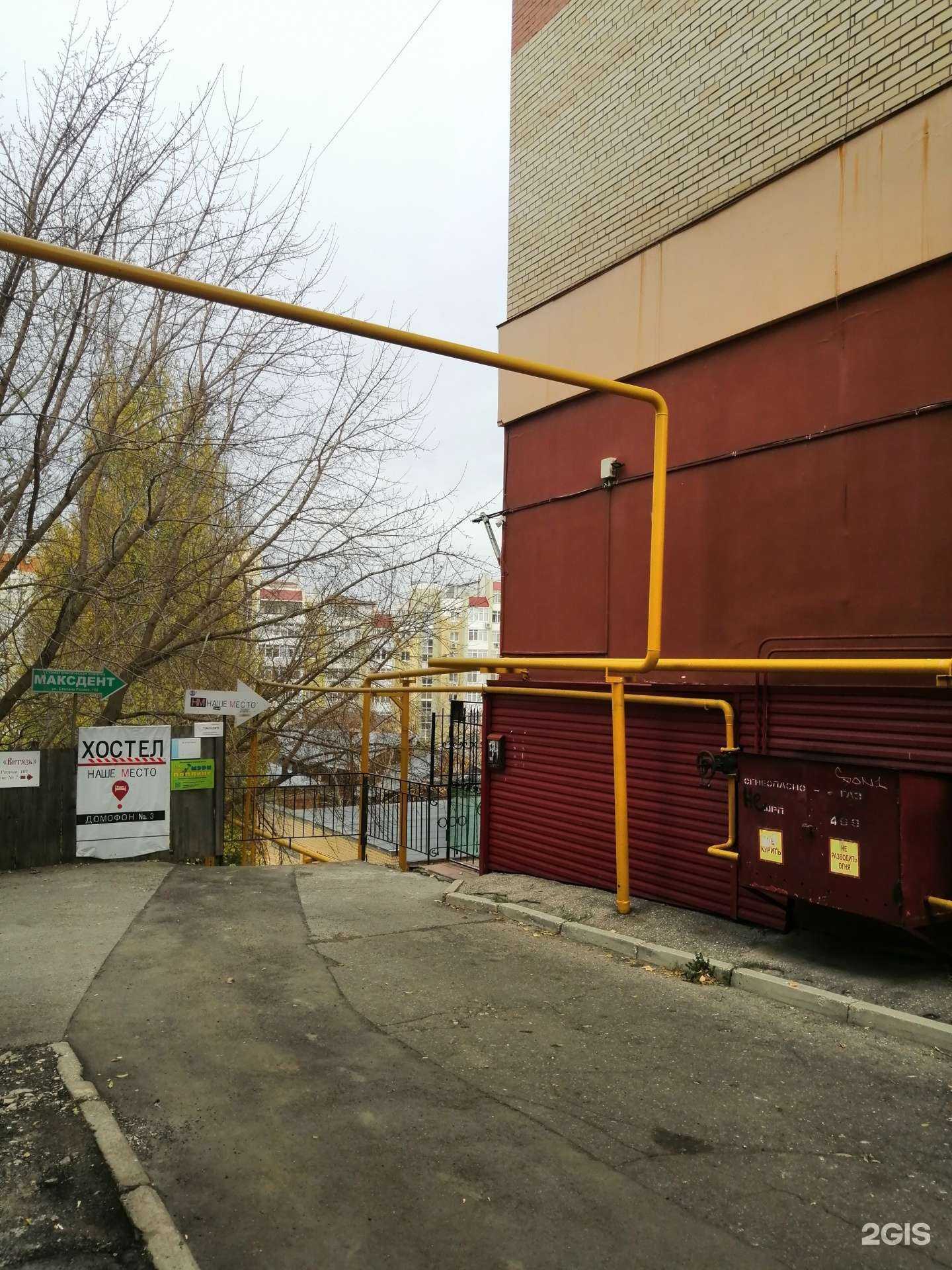 Отзывы на компанию Наше место в Самаре c фото