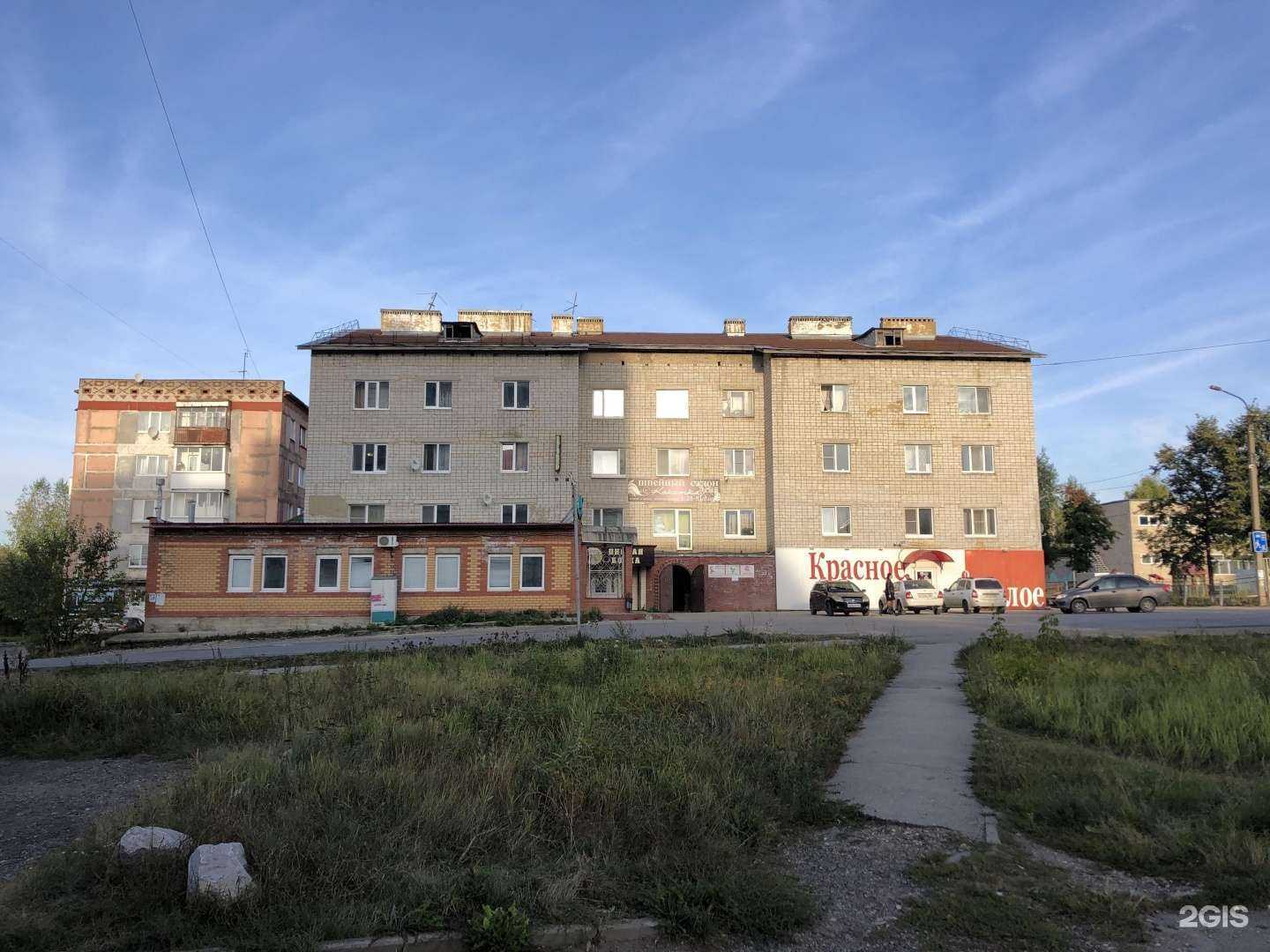 Отзывы на компанию Планета здоровья в г. Чусовой c фото