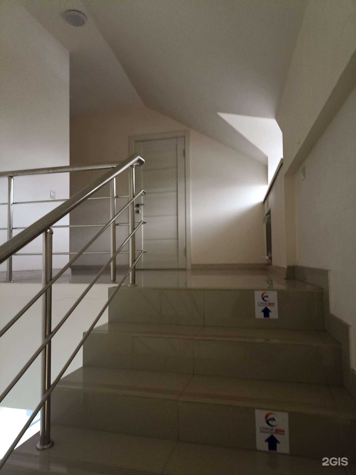 Отзывы на компанию Строй Дом в Нальчике c фото