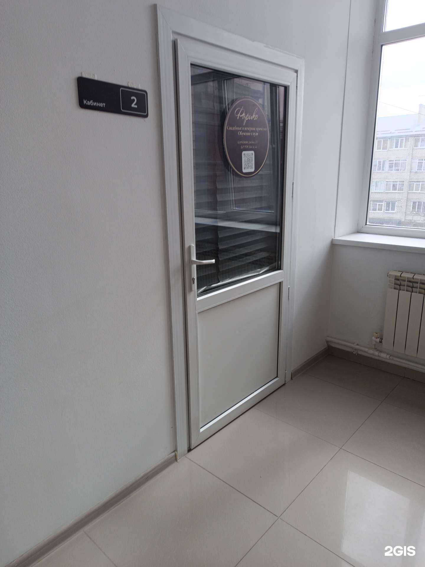 Отзывы на компанию Фарико в г. Черкесск c фото