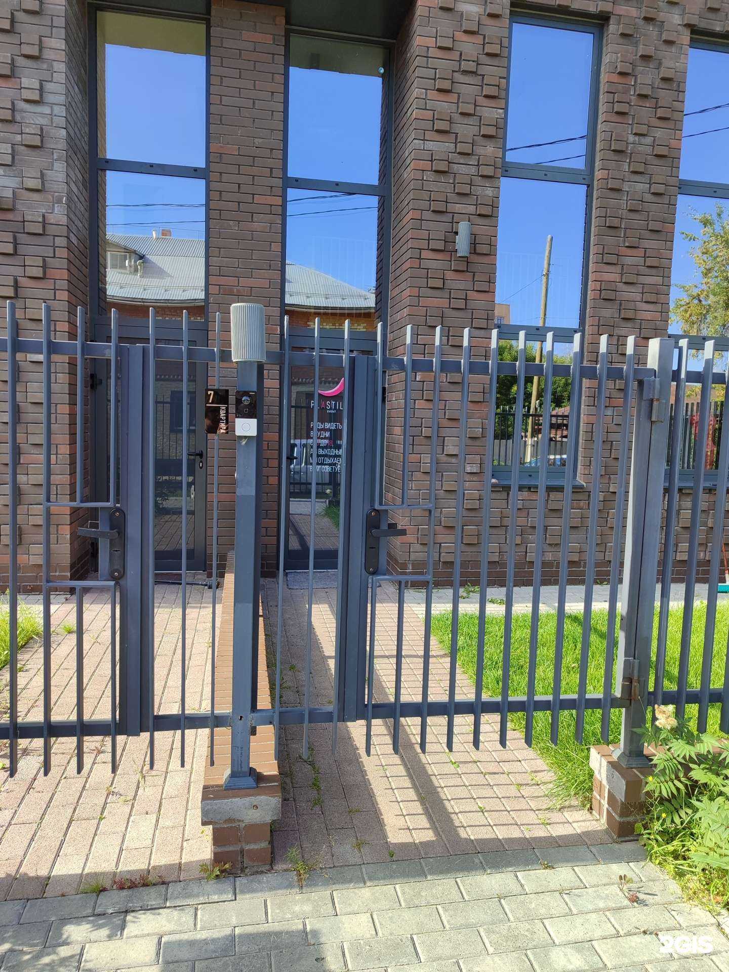 Отзывы на компанию Plastilin event в Тюмени c фото