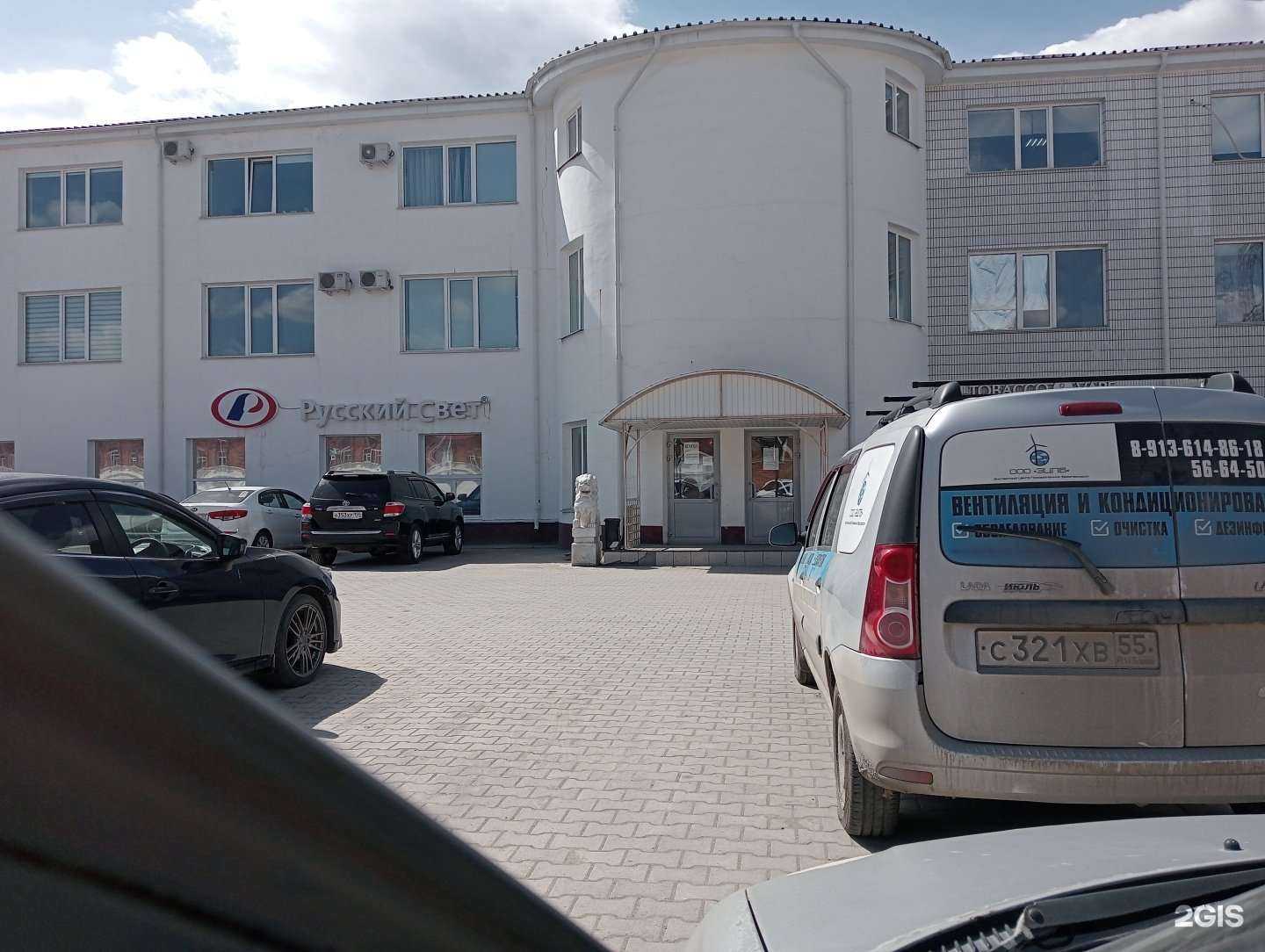 Отзывы на компанию Инкомторг в г. Омск c фото