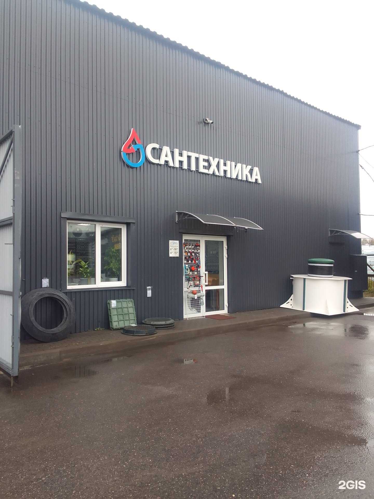 Отзывы на компанию Уют в Твери c фото